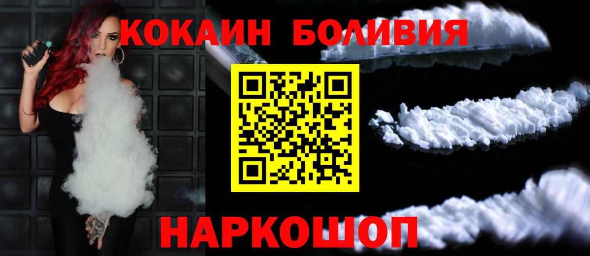 Советск  где найти   Вход с VPN  Кокаин 98%  Кокаин 99% 