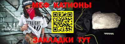 мефедрон Пыть-Ях