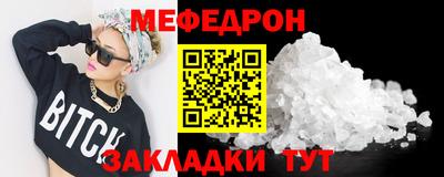 гашиш Пугачёв