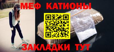 мефедрон Пыть-Ях