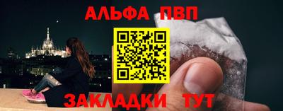 гашик Пушкино