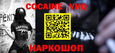 мефедрон Пыть-Ях