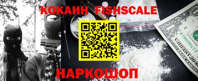 гашик Пушкино