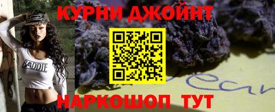 гашиш Пугачёв