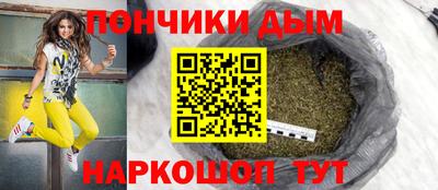 гашик Пушкино