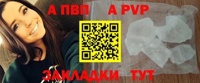 гашиш Пугачёв