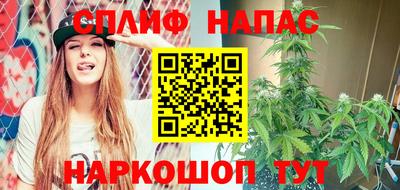 гашиш Пугачёв