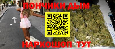 гашиш Пугачёв