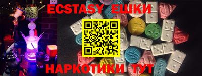 гашик Пушкино