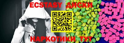 гашик Пушкино
