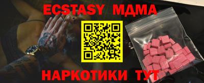 гашиш Пугачёв
