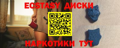 мефедрон Пыть-Ях
