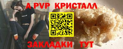 мефедрон Пыть-Ях