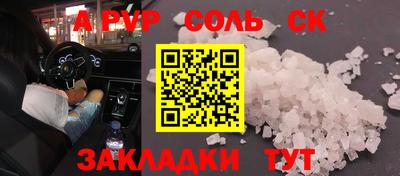 мефедрон Пыть-Ях