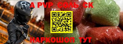 мефедрон Пыть-Ях