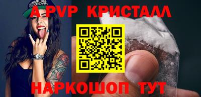 мефедрон Пыть-Ях