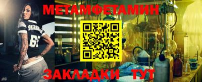 гашиш Пугачёв