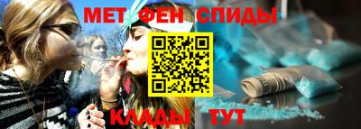 мефедрон Пыть-Ях
