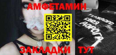 гашиш Пугачёв
