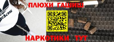 гашик Пушкино