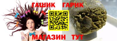 гашиш Пугачёв