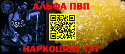 гашик Пушкино