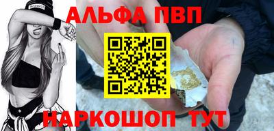 мефедрон Пыть-Ях