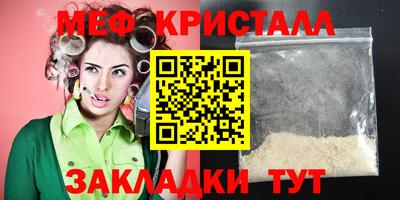 гашиш Пугачёв