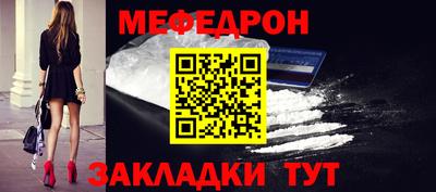 мефедрон Пыть-Ях