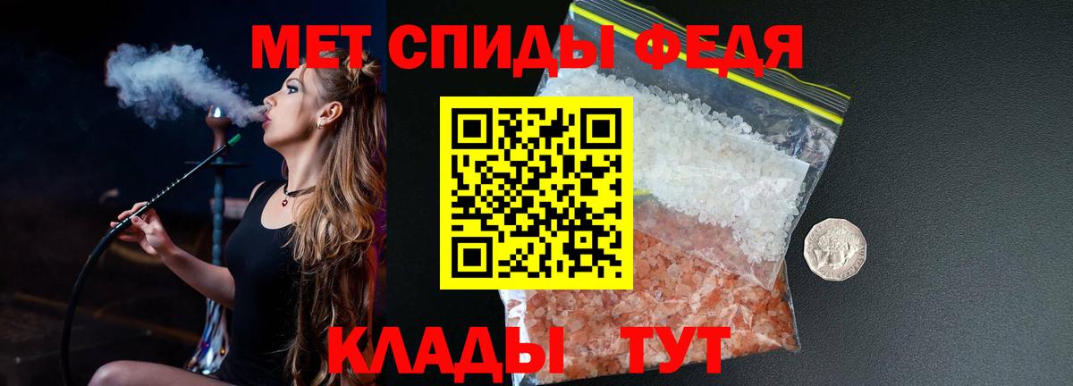 Первитин витя  Вход с VPN  Советск 