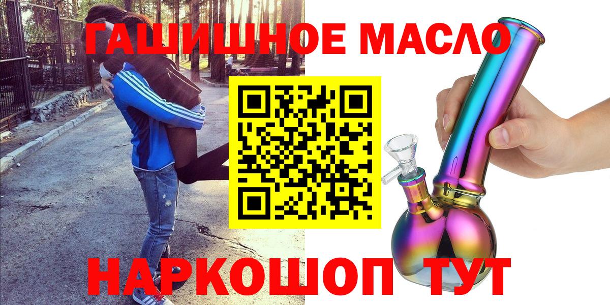 ТГК жижа Советск